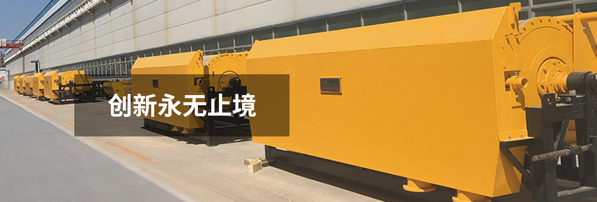 首页- J9集团国际站官网入口