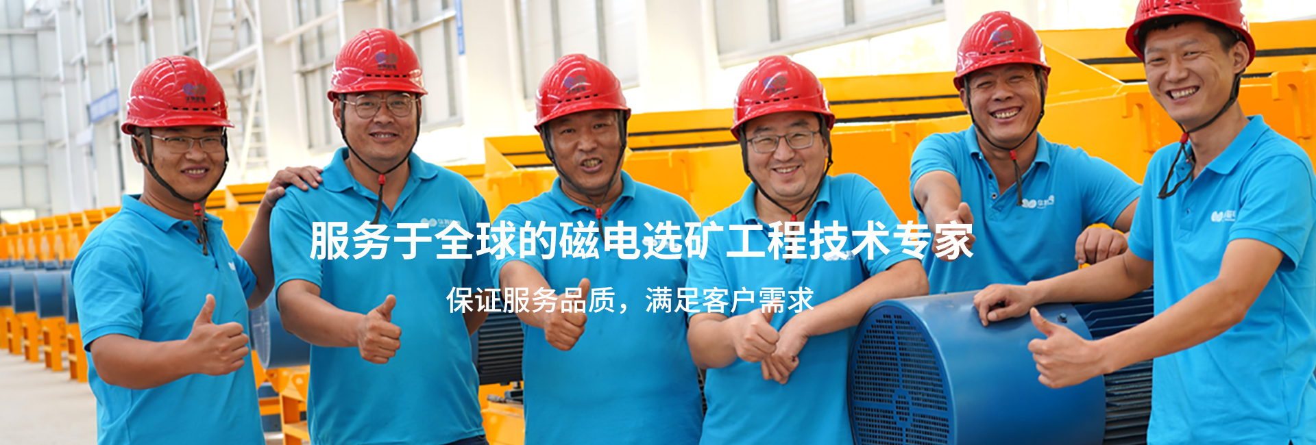 首页- J9集团国际站官网入口