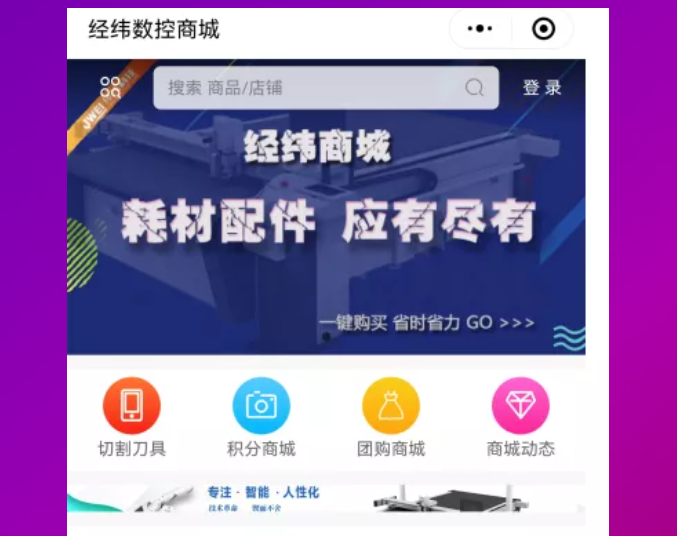 AG真人官方(中国)官方网站IOS/安卓通用版/手机app下载