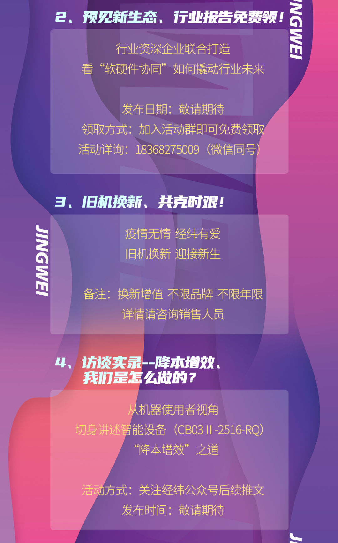 AG真人官方(中国)官方网站IOS/安卓通用版/手机app下载