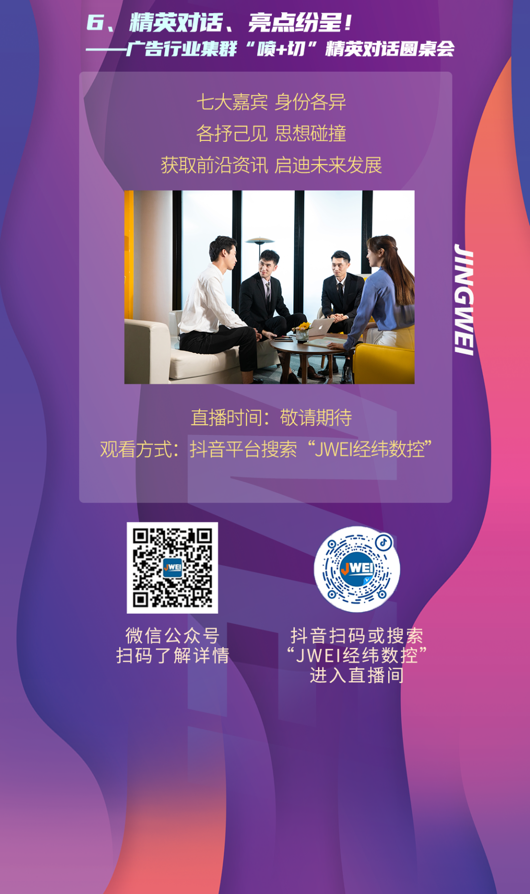 AG真人官方(中国)官方网站IOS/安卓通用版/手机app下载