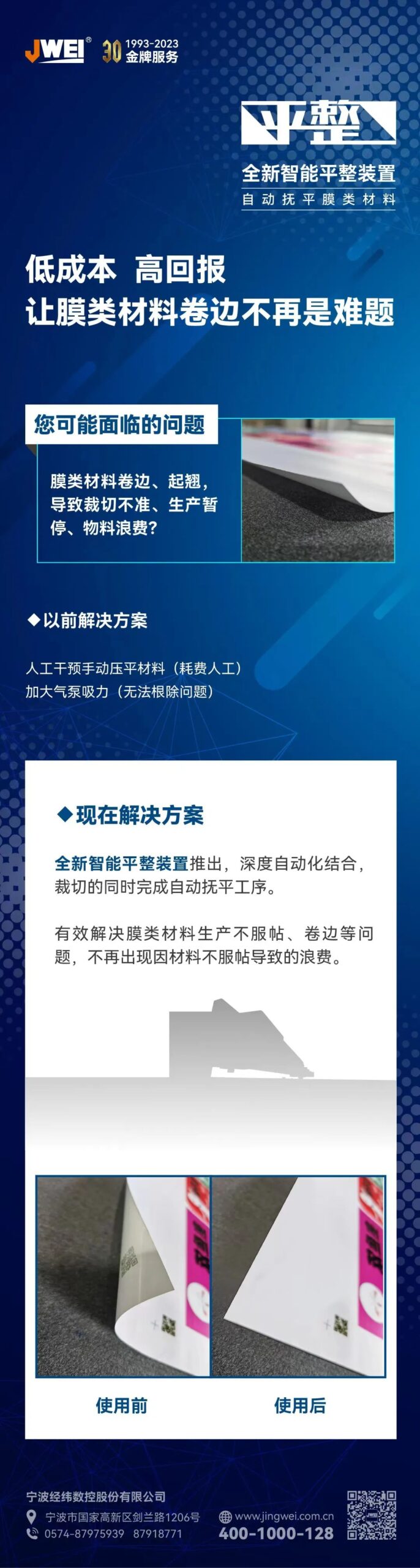 AG真人官方(中国)官方网站IOS/安卓通用版/手机app下载