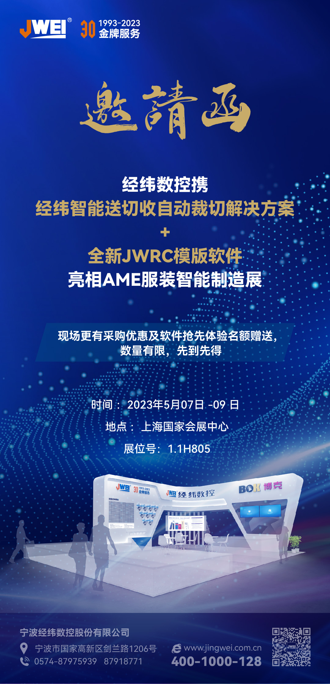 AG真人官方(中国)官方网站IOS/安卓通用版/手机app下载