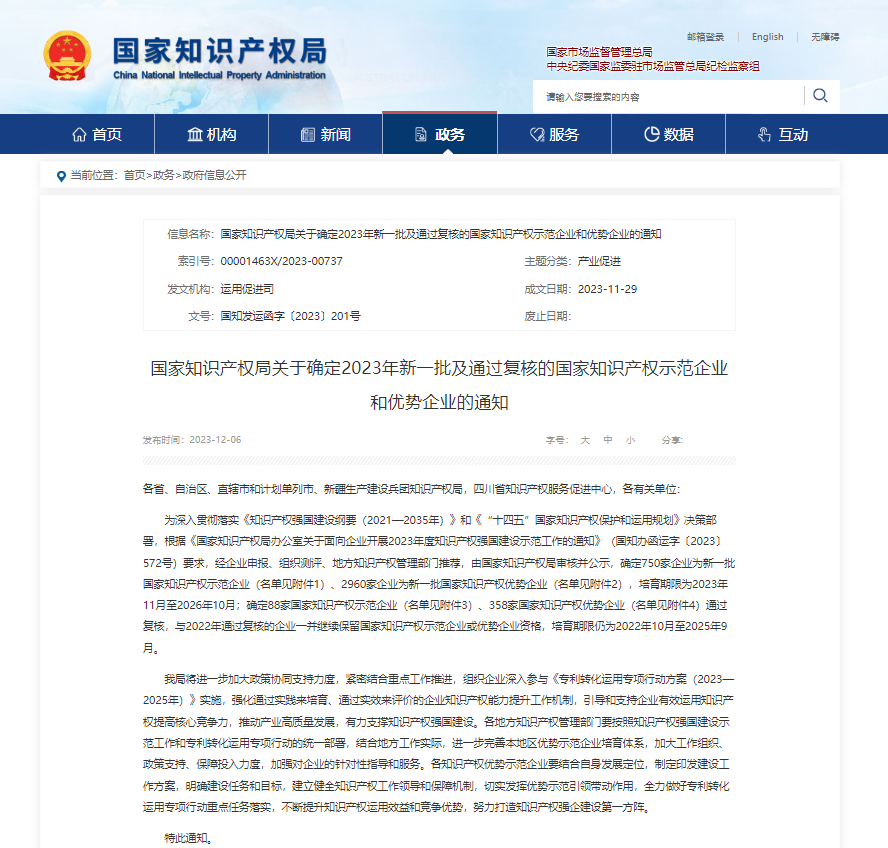 AG真人官方(中国)官方网站IOS/安卓通用版/手机app下载