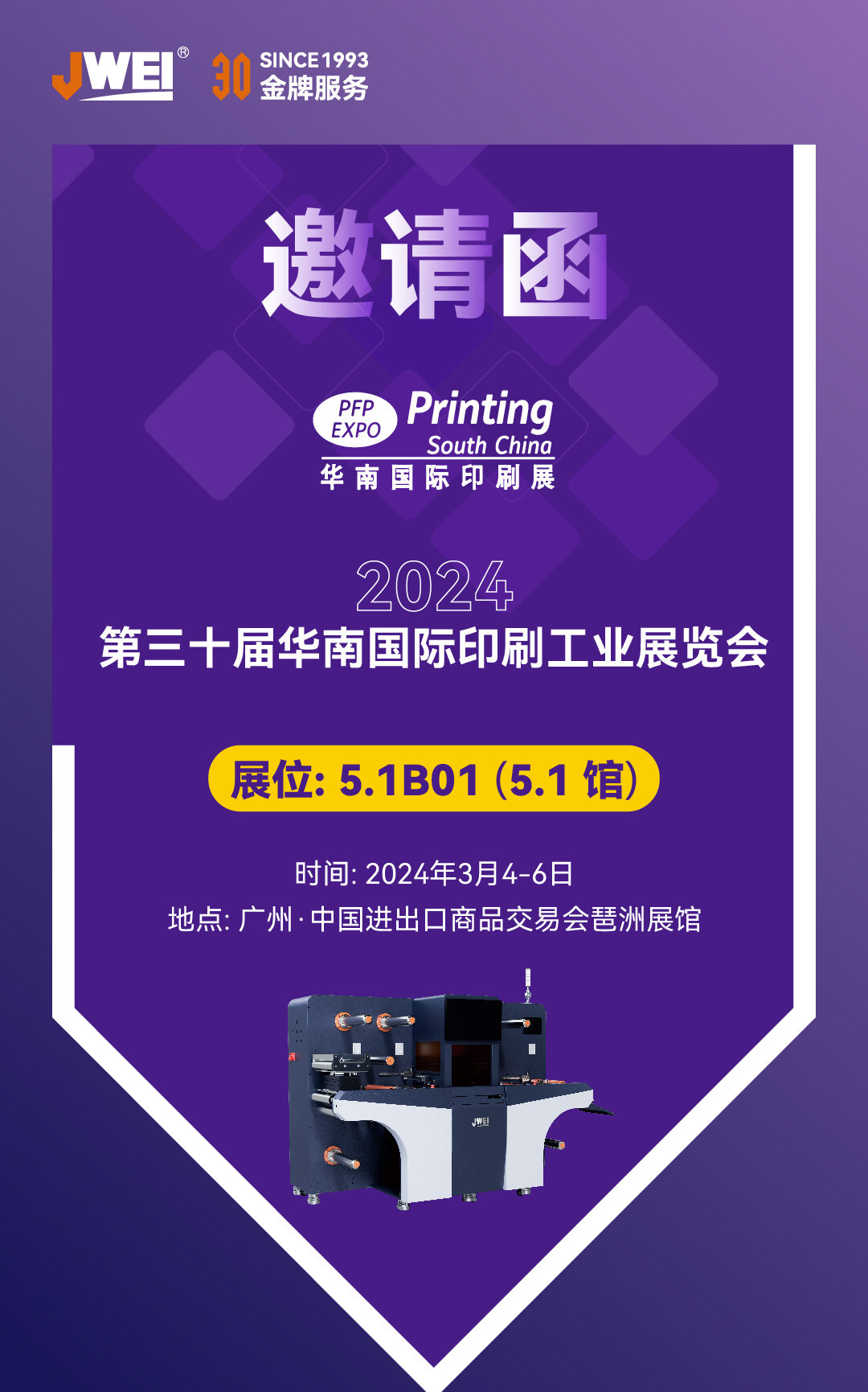 AG真人官方(中国)官方网站IOS/安卓通用版/手机app下载